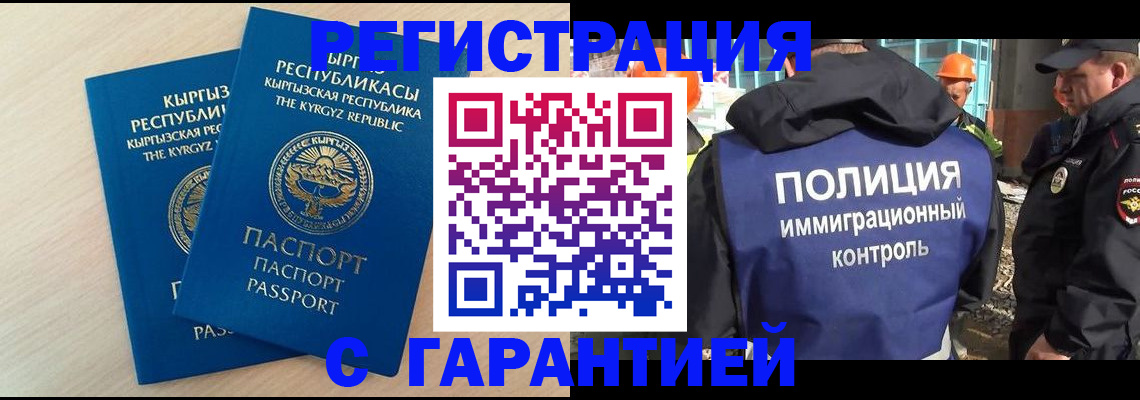 пропишу в квартире в Приморском крае